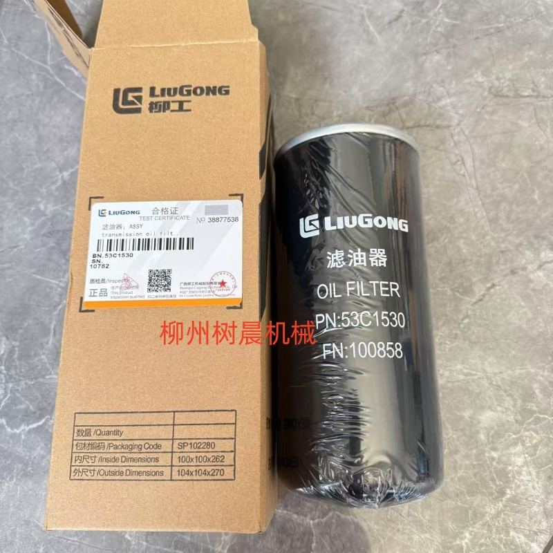 柳工装载机856H862H835H滤油器