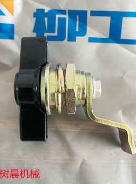 柳工装载机888 856 862  842 835 50CN 877 870H 856H门锁34C1306