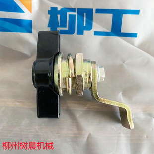 862 842 870H 载机888 856H门锁34C1306 877 856 50CN 柳工装 835