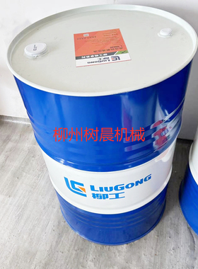 柳工装载机870 856 862H 850 855N 50C高压抗磨液压油SP144478P05