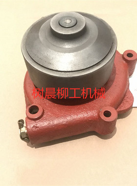 柳工装载机ZL40B配上柴发动机淡水泵D20-000-32+E SP183227水泵