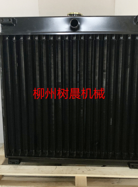 柳工装载机30E散热器水箱变矩器液压油散组合件20C0034钢管铝翅片