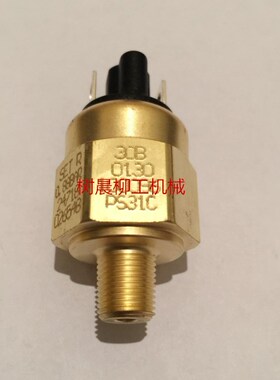 柳工装载机835 50CN 855 856 855N机油压力传感器30B0130P01新式