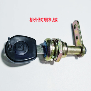 柳工装载机铲车50CN 855 856发动机罩后门透风栅工具箱48C0045锁