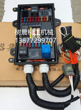 柳工装载机50CN 855 850H 870H 856H 855N电器集中控制盒 46C4806