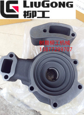 柳工装载机856 862 50D 842 856H 855H 50CNX齿轮泵0750132143