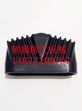 柳工装载机50CNX 862 856 842双杆先导阀通用橡胶罩防尘罩83A0022