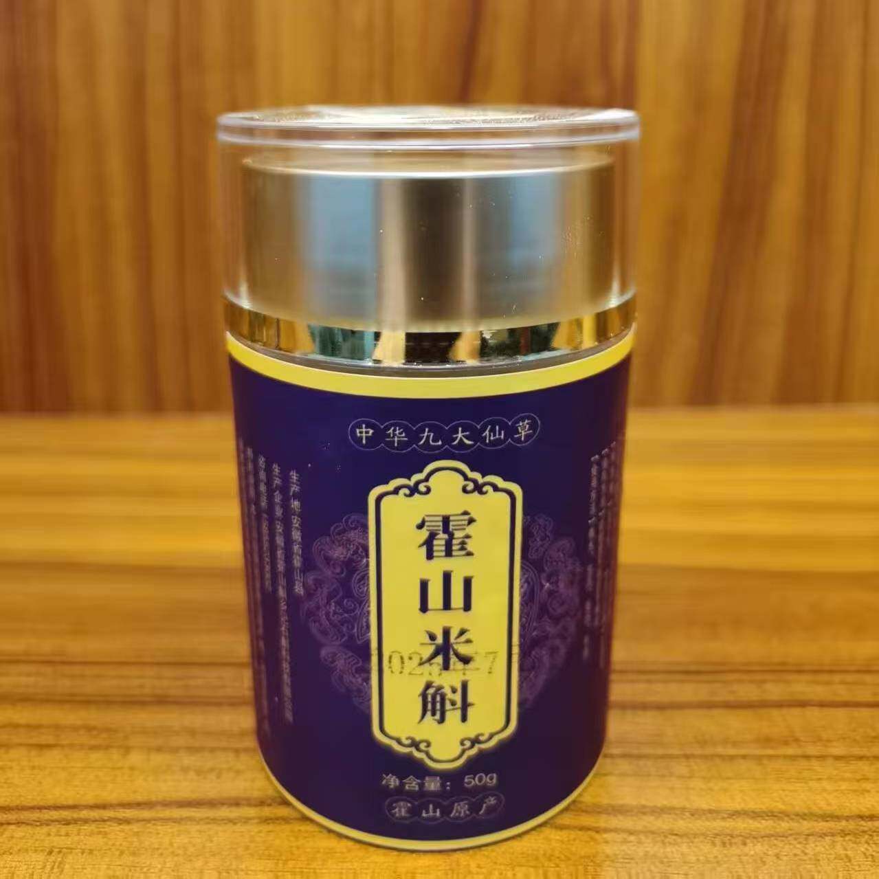 霍山米斛粉【250克】