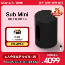 Mini有源低音炮超重低音音箱智能家庭影院WiFi无线家用 SONOS Sub