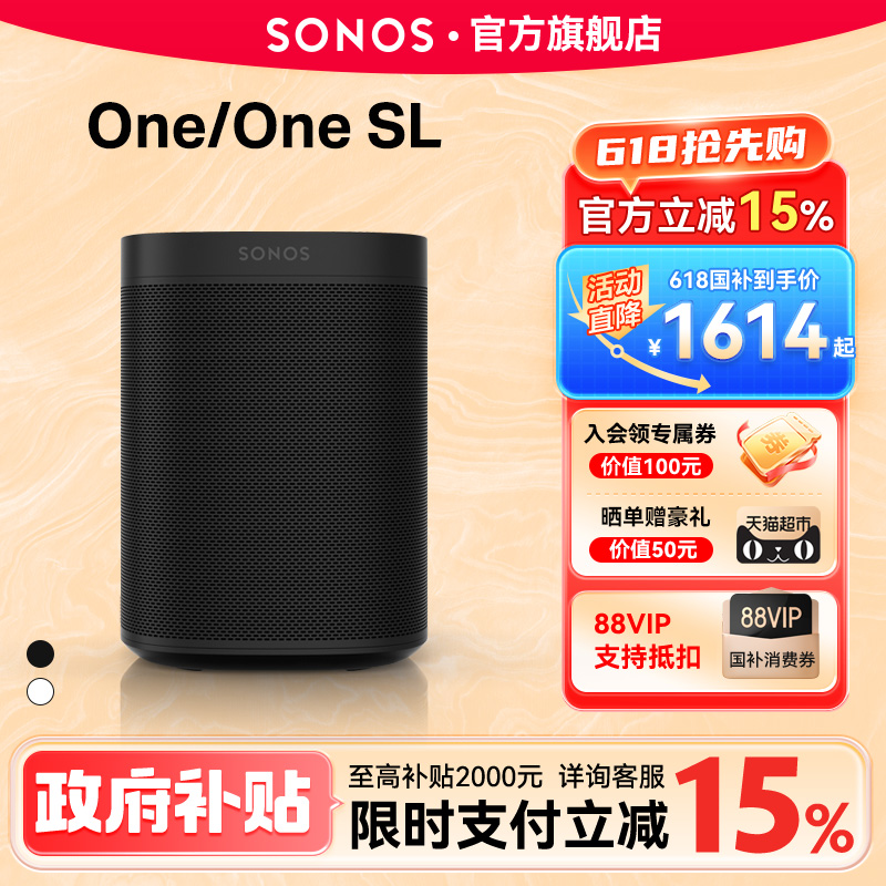 SONOS One / One SL家庭智能音响家用wifi小型桌面音箱挂墙商用