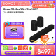 Era 300 100 家庭影院7.0.4电视音响回音壁杜比 Beam SONOS