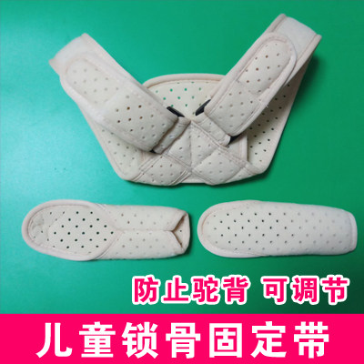 婴幼儿童锁骨骨折固定带八字绷带驼背含胸矫正带娇姿透气型