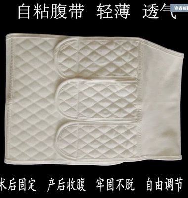 纯棉布肋骨骨折多头胸带腹带胸腹部手术后包扎产后收腹带固定带