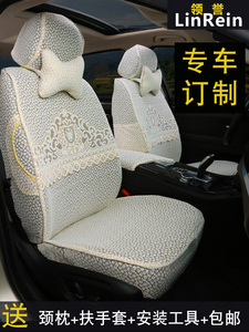 蕾丝座套全包车套汽车半截套半包坐垫迈腾5系雅阁布艺汽车坐套