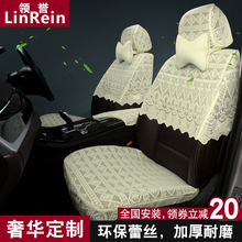 秋冬汽车蕾丝座套半截套椅套四季车座垫半套坐垫椅垫布套车套半包
