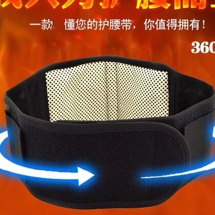 自发热护腰带暖肚子神器防护腰腹部保暖热敷护胃防寒冬季老人腰托