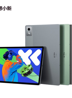 Lenovo/联想 TB375FC 小新PadPro二代12.7海外国际版WIFI平板电脑