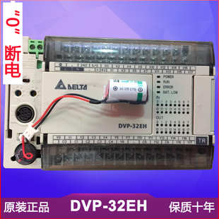 LS14250台达3.6V电池台达DVP 全新原装 正品 SAFT 2AA EH探头电池1