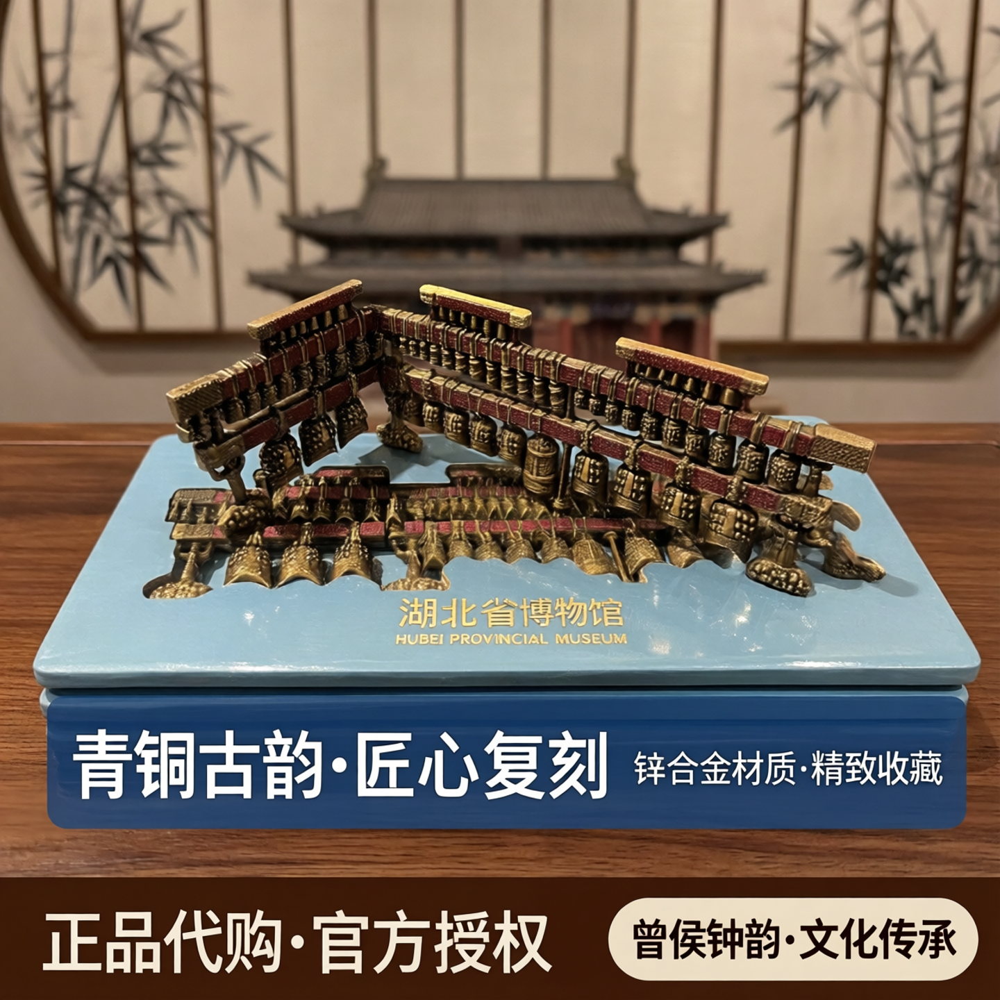 曾侯钟韵编钟冰箱贴丨正品代购湖北省博物馆全新原装盒锌合金文创