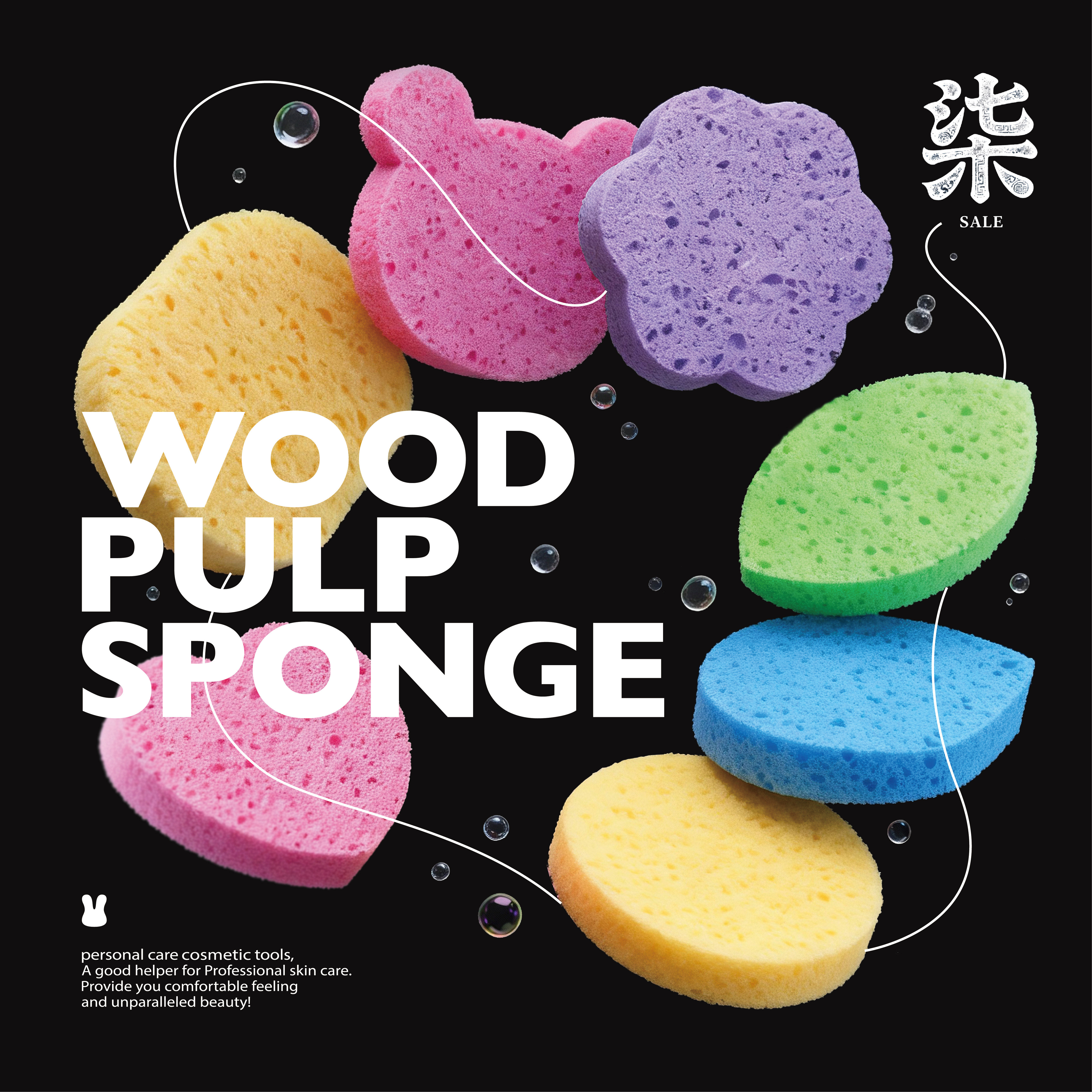 木浆棉洗脸海绵专用深层毛孔清洁面扑湿敷卸妆神器七片不重样特惠