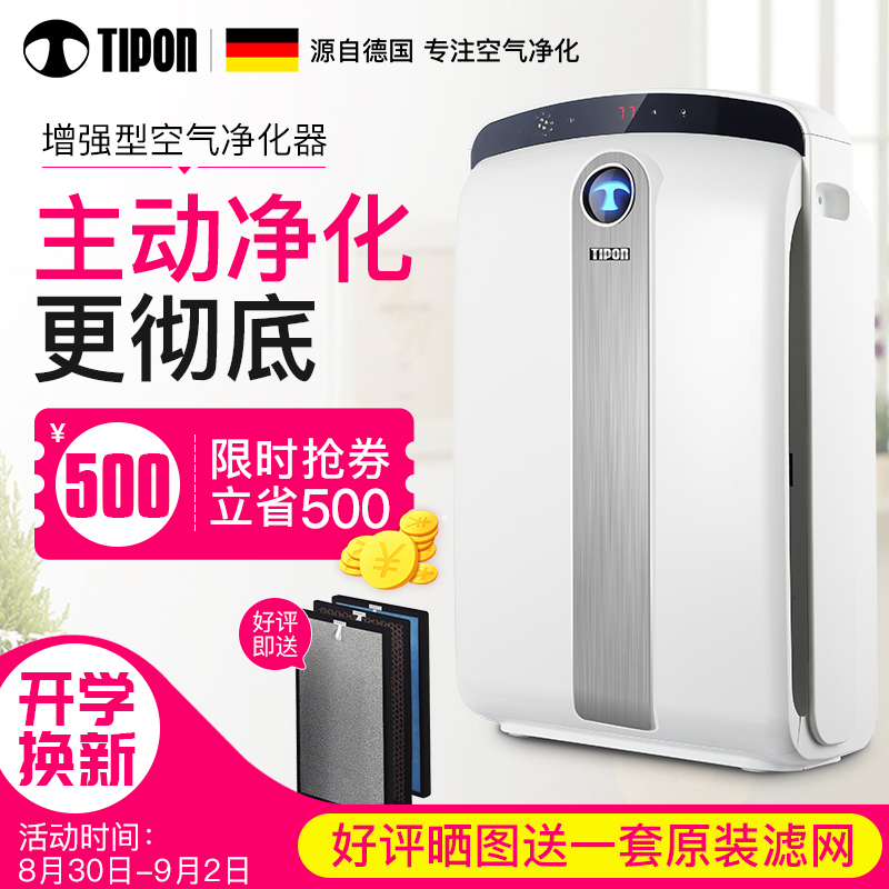 TIPON/µÂ¹úººÀÊ¿ÕÆø¾»»¯Æ÷¼ÒÓóý¼×È©Îíö²PM2.5ÎÔÊÒ¾²Òô¸ºÀë×Ó