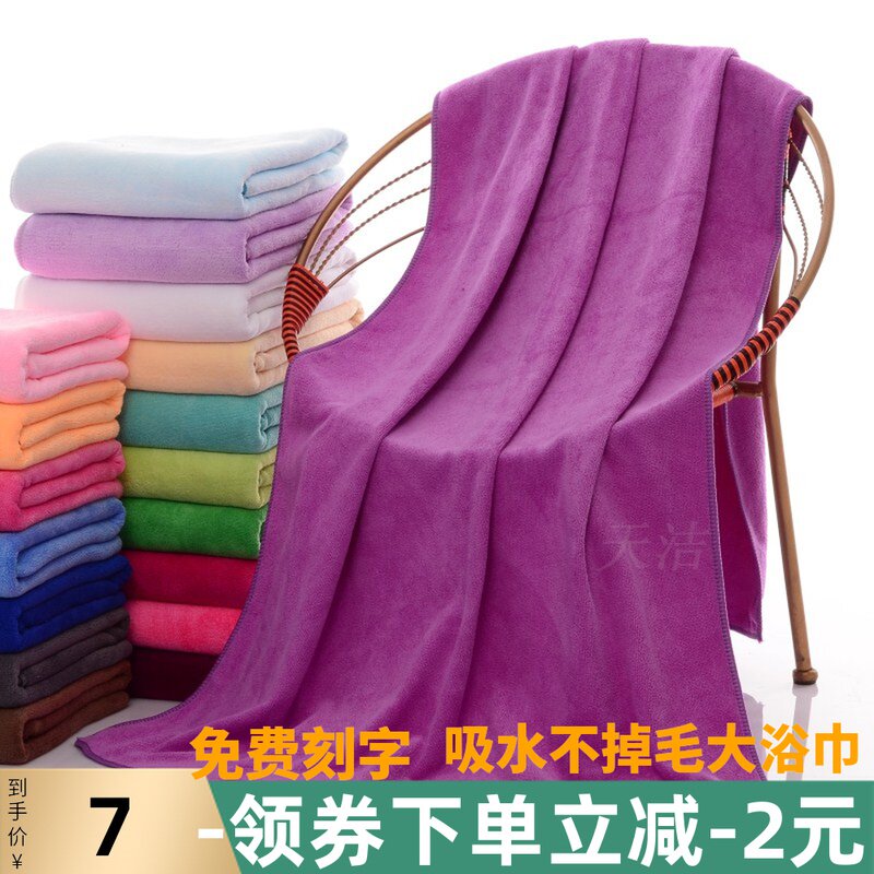 柔软吸水美容院浴巾带洞定制logo图片