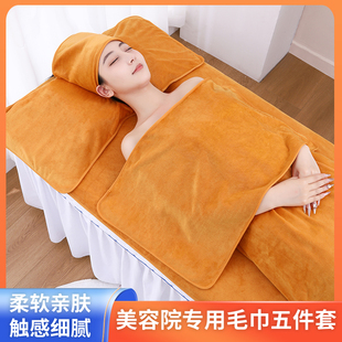 美容院毛巾高档定制logo包头枕巾浴裙铺床巾美容院专用吸水不掉毛