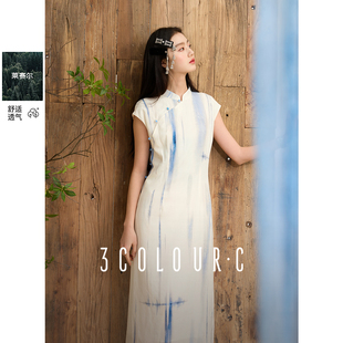 三彩【天光云影】2025春季新款新中式旗袍裙莱赛尔晕染连衣裙C