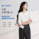 基础套头衫 休闲Z 新款 圆领字母T恤宽松长袖 匹马棉 三彩2026春季