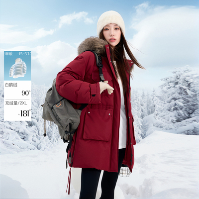 【90白鹅绒】若潮大码女装2025冬季新款羽绒服防水中长胖MM