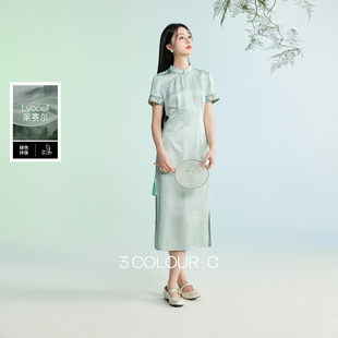 改良旗袍连衣裙新中式 新款 三彩2026夏季 莱赛尔长裙C 云淡风轻