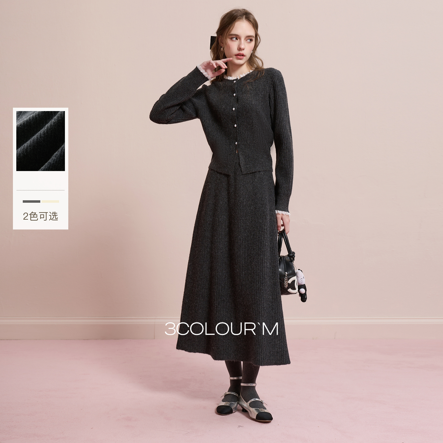 三彩2025冬季新款针织套装花边拼接毛针织衫半身裙两件套M