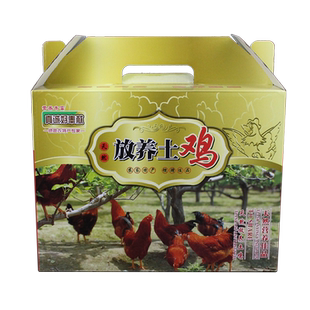 定制土鸡包装礼盒现货活鸡包装盒礼盒彩箱装白条鸡盒子纸箱礼品盒