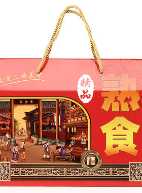 精美图案大小型号现货包邮可定制