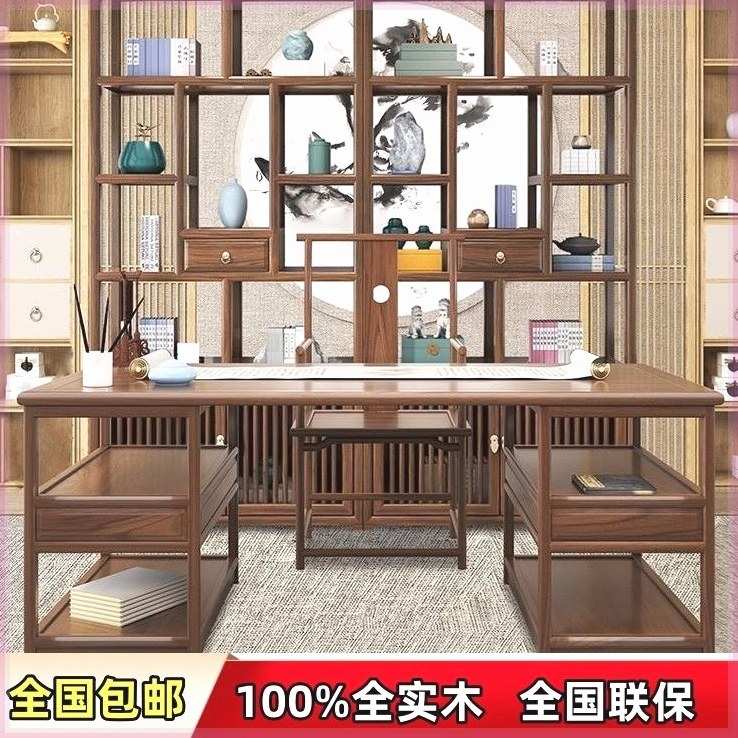 简约新中式纯实木书画桌仿古画案古典书法桌家用桌椅组合禅意书房