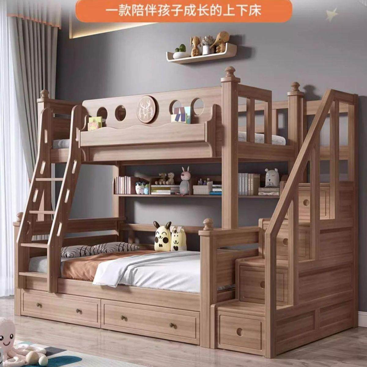 实木上下床双层床小户型