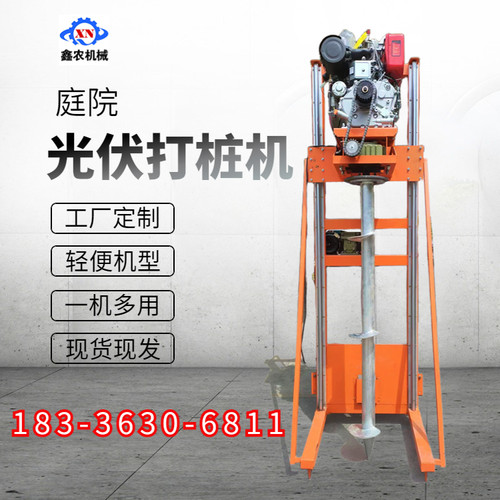 柴油光伏打桩机动力强速度快