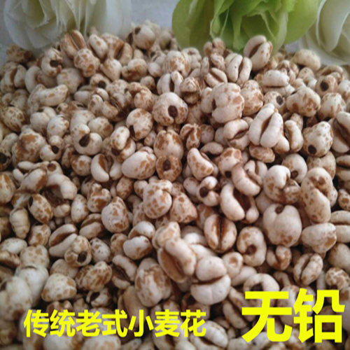 【厂家直销】现爆现发小麦花老式爆米花去皮麦仁传统手摇式膨化