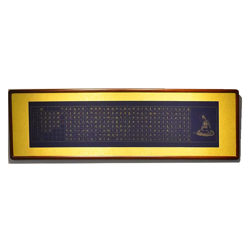 [空谷堂] 书法作品金色藏蓝宣纸心经横幅 真迹客厅字画已装裱有框