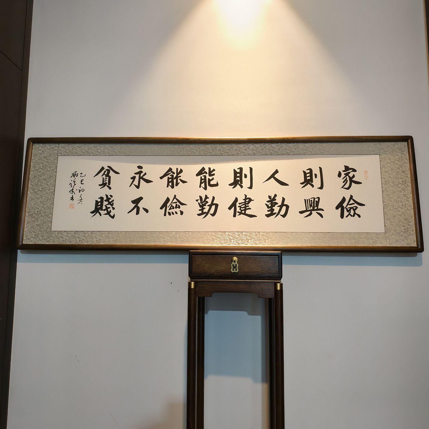 [空谷堂]名家书法作品手写真迹