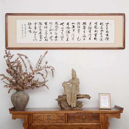 空谷书法作品装裱字画名家冯跃利