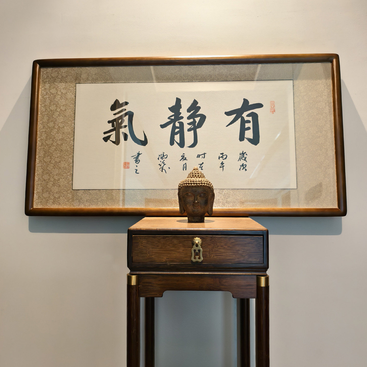 [空谷堂]有静气书法作品冯跃利手写真迹新中式办公室字画装裱带框