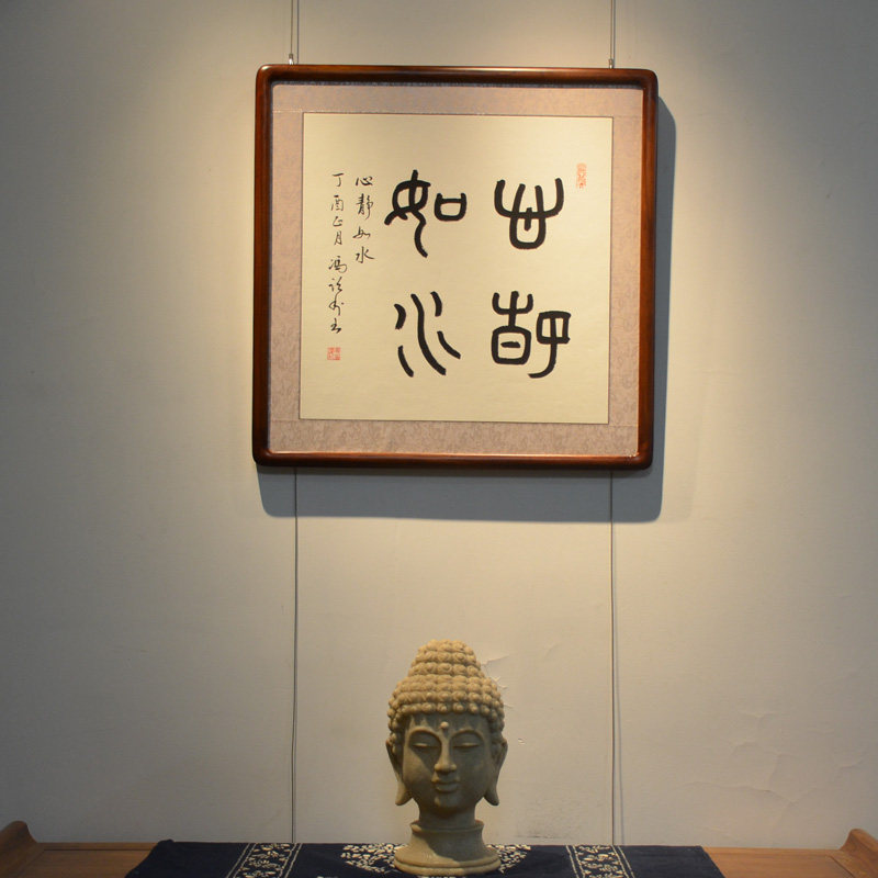 [空谷堂] 书法作品字画心静如水斗方冯跃利真迹 办公室 已装裱|msdalam kategori Aksesori rumah, lukisan hiasan, Calligraphy - dari Buy2taobao.com untuk memberikan perkhidmatan ejen Taobao profesional membeli