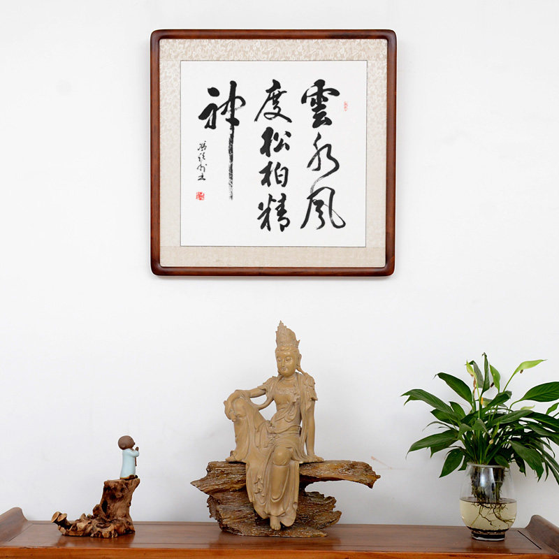 [空谷堂] 书法作品字画手写云水风度 送老师长辈已装裱有框送领导