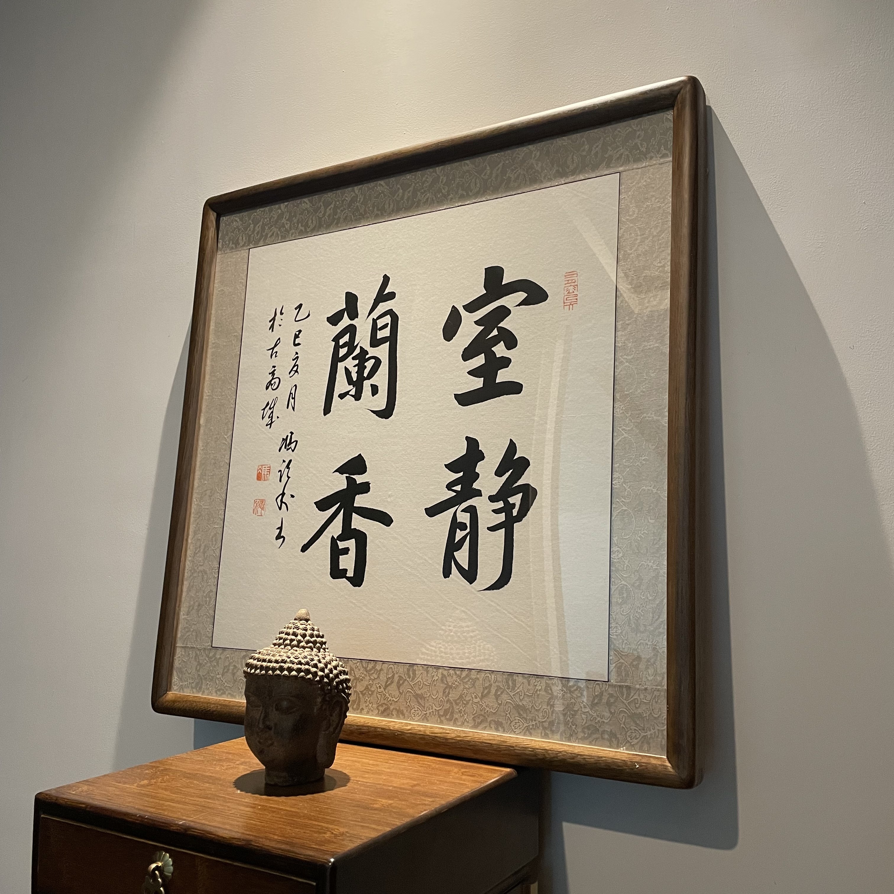 [空谷堂] 书法作品字画室静兰香手写真迹 办公室 客厅 已装裱有框,家居饰品,书法,淘宝优惠券,粉丝福利购,淘宝优惠卷