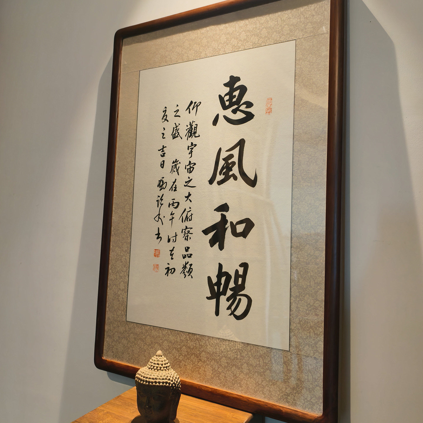 [空谷堂]中式书法手写真迹作品惠风和畅办公室书房客厅装饰字画