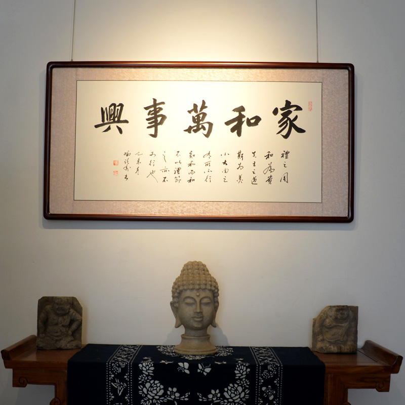 [空谷堂] 书法作品字画家和万事兴手写真迹客厅 已装裱有带框