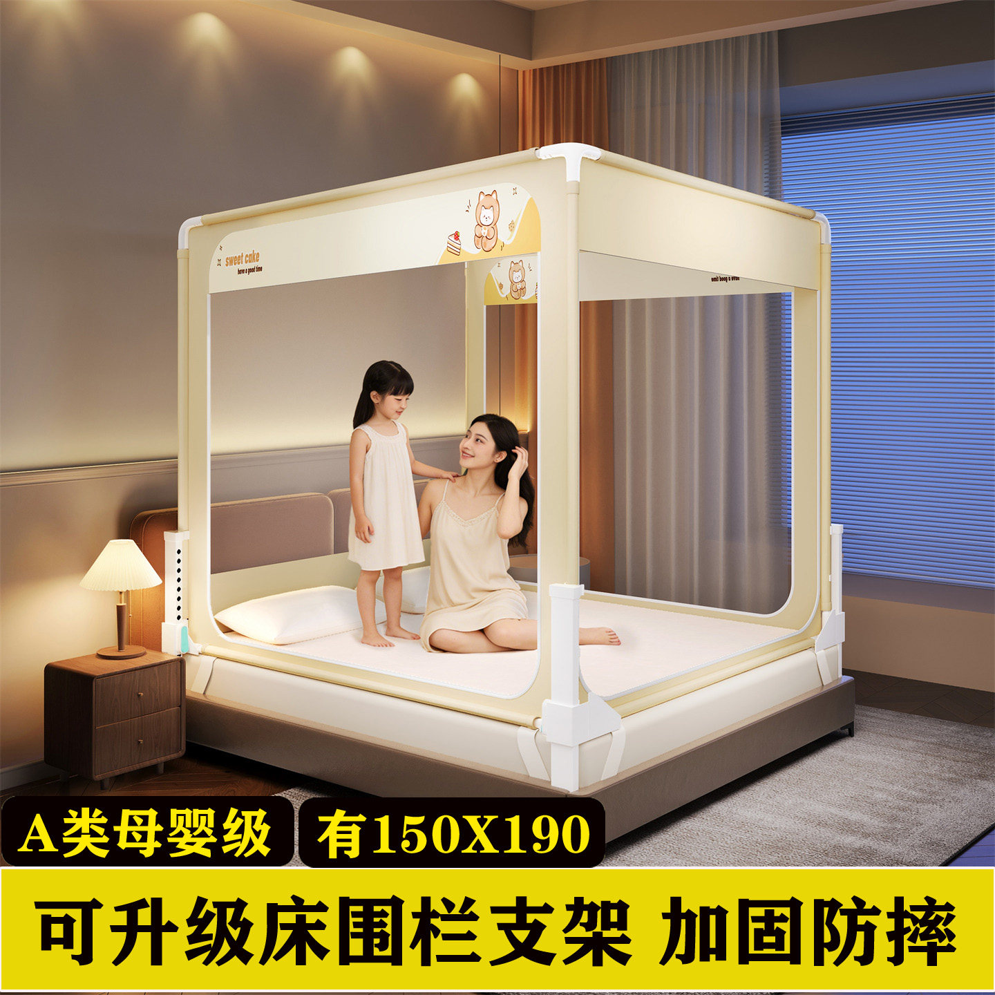 2026新款蚊帐家用坐床式图片