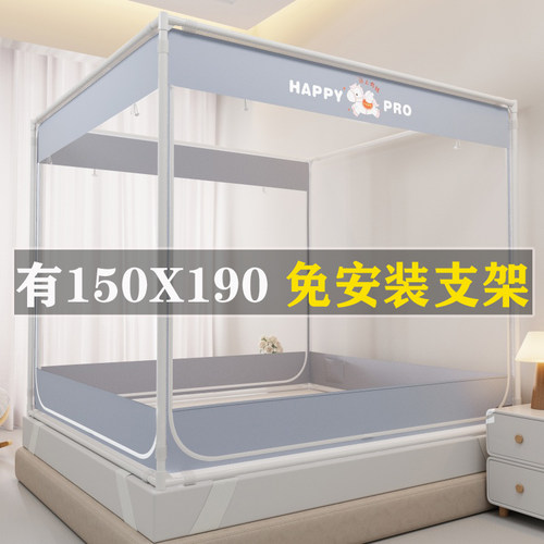 防摔蚊帐2026新款儿童防摔防掉家用卧室免安装全底1.5x1.9m床纹帐