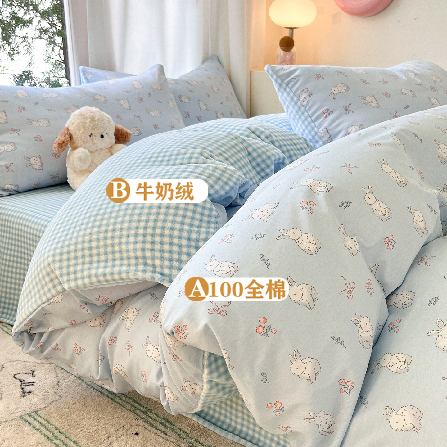 纯棉加绒AB面全棉珊瑚牛奶绒四件套被套双面两用一面绒一面棉冬天